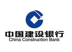 上海創(chuàng)點(diǎn)：公司企業(yè)宣傳片、產(chǎn)品宣傳片、微電影、VR、AR現(xiàn)實(shí)視頻拍攝 合作客戶(hù)展示“建設(shè)銀行”