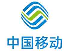 上海創(chuàng)點(diǎn)：公司企業(yè)宣傳片、產(chǎn)品宣傳片、微電影、VR、AR現(xiàn)實(shí)視頻拍攝 合作客戶(hù)展示“中國(guó)移動(dòng)”